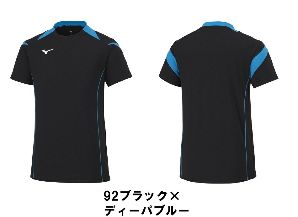 楽天市場】≪3ヶ所マーク付き≫mizunoミズノジュニア /メンズ