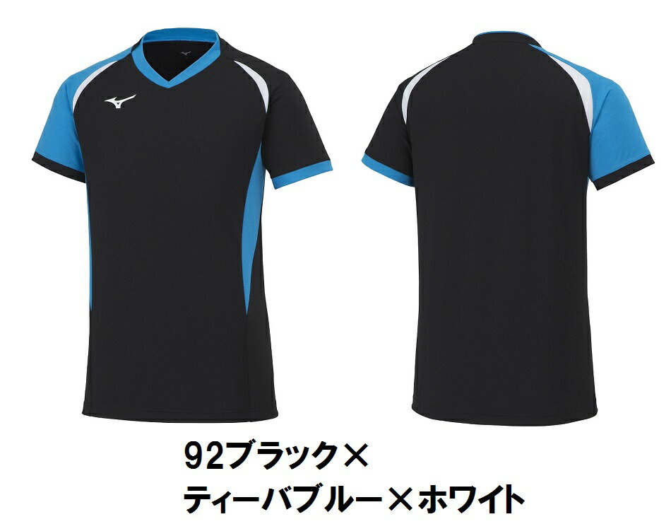 楽天市場】≪3ヶ所マーク付き≫mizunoミズノジュニア /メンズ