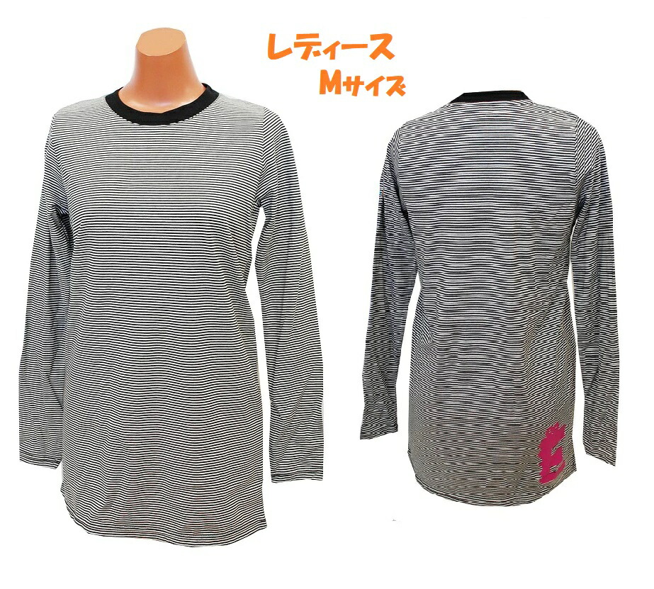 エスティボ スノーボードウェア」の人気商品一覧 | 安い商品を通販