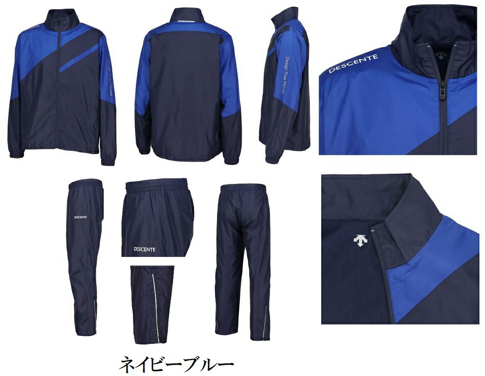 楽天市場】☆チーム対応☆≪二着以上は各￥1000割引≫25F/W デサント