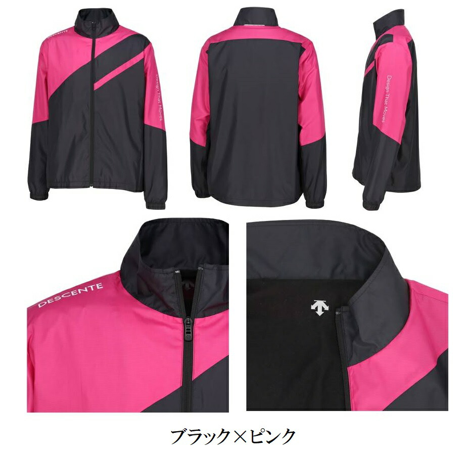 楽天市場】☆チーム対応☆≪二着以上は各￥1000割引≫25F/W デサント