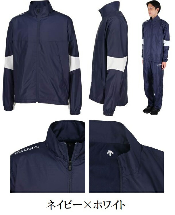 楽天市場】☆チーム対応☆≪二着以上は各￥900割引≫25F/W デサント