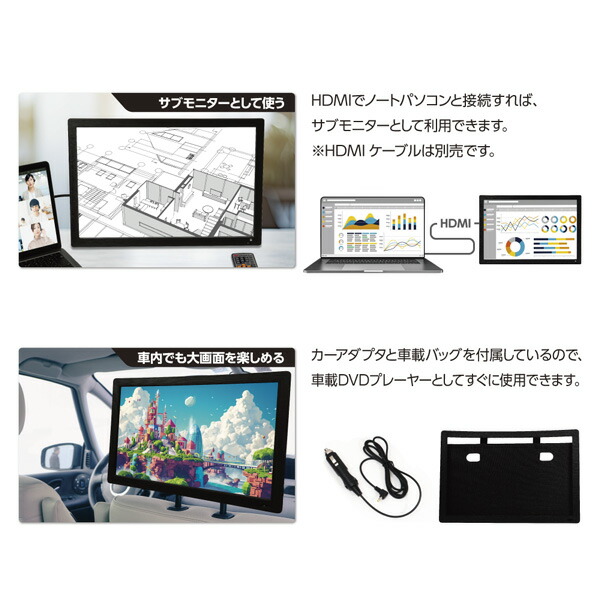 楽天市場】ポータブルテレビ 19インチ 車載 フルセグ ワンセグ テレビ