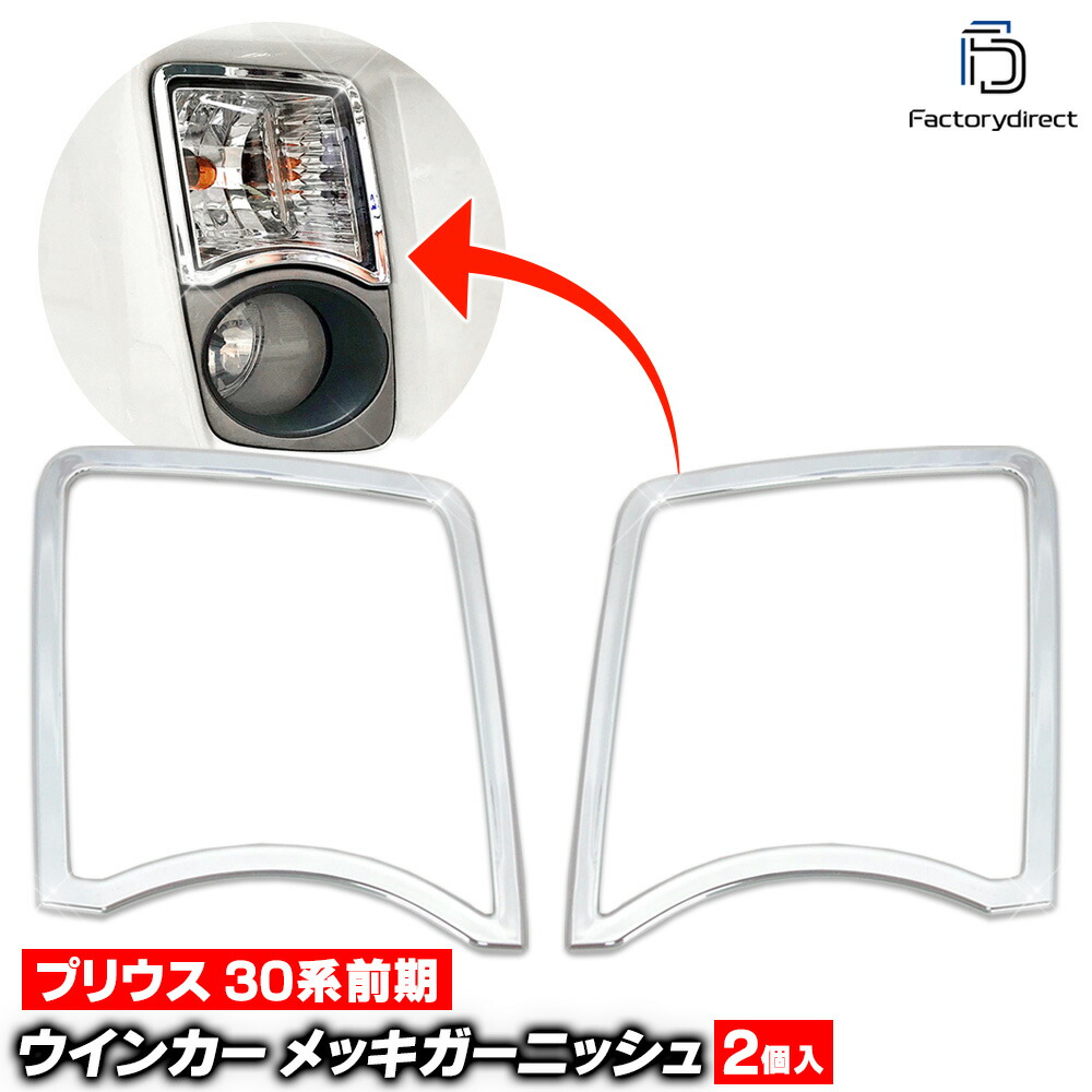 楽天市場】ri-mi412-52a テールランプ&リアリフレクター用 BMW MINI