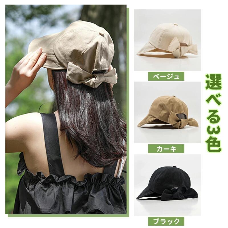 楽天市場】レディース ハット キャップ 帽子 リボンキャップ ちょう