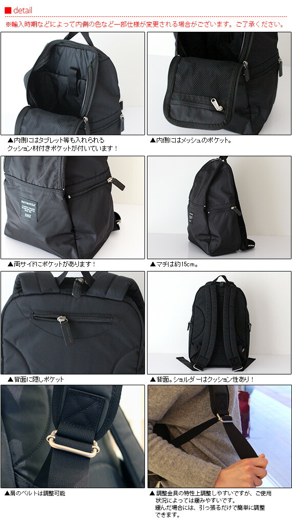 楽天市場】マリメッコ メトロ リュック バックパック / ブラック