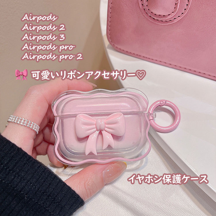 楽天市場】airpods ケース airpods2 airpods3 第2世代 第3世代 airpods
