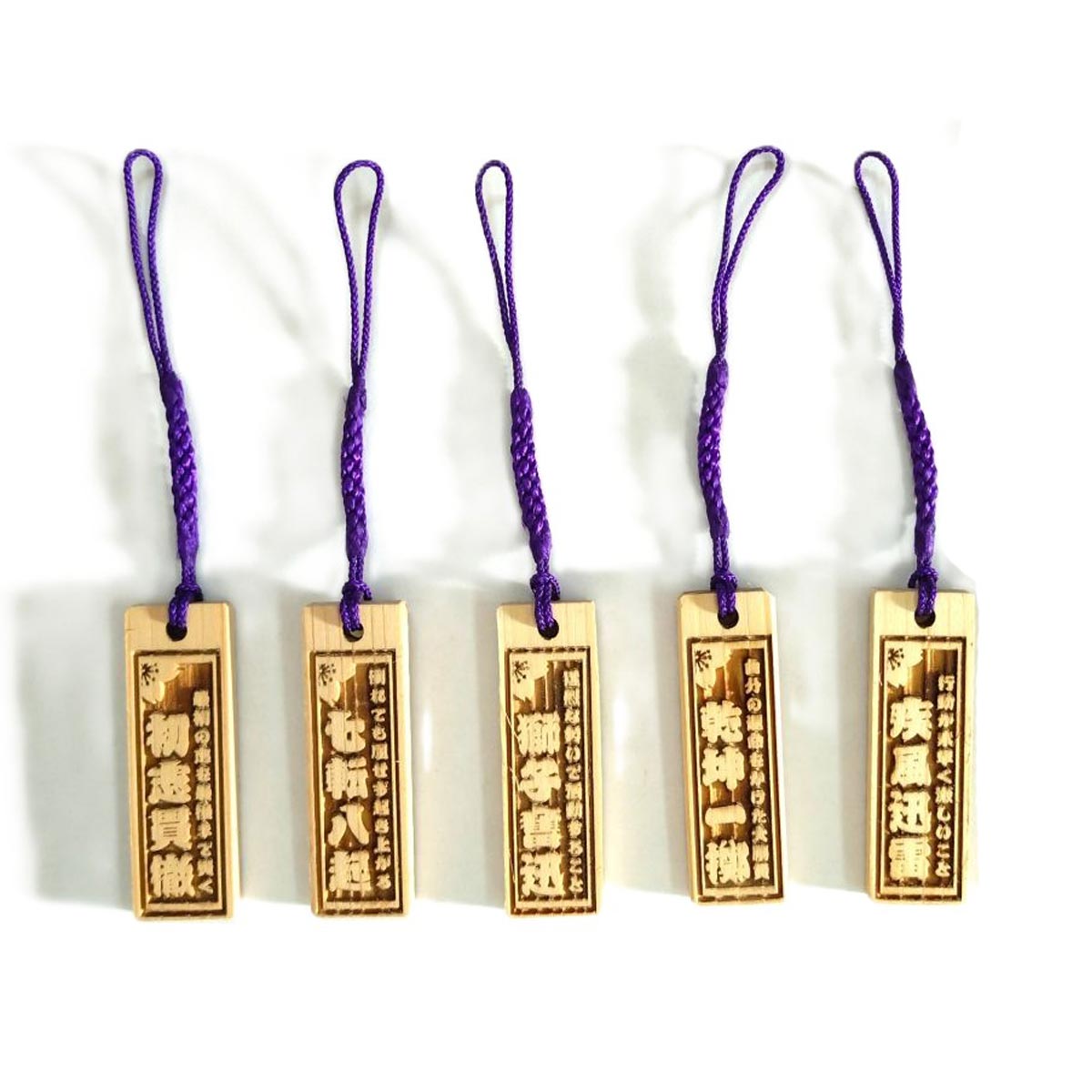 楽天市場】木札ストラップ 根付 四字熟語（檜）（小）（1個） : て