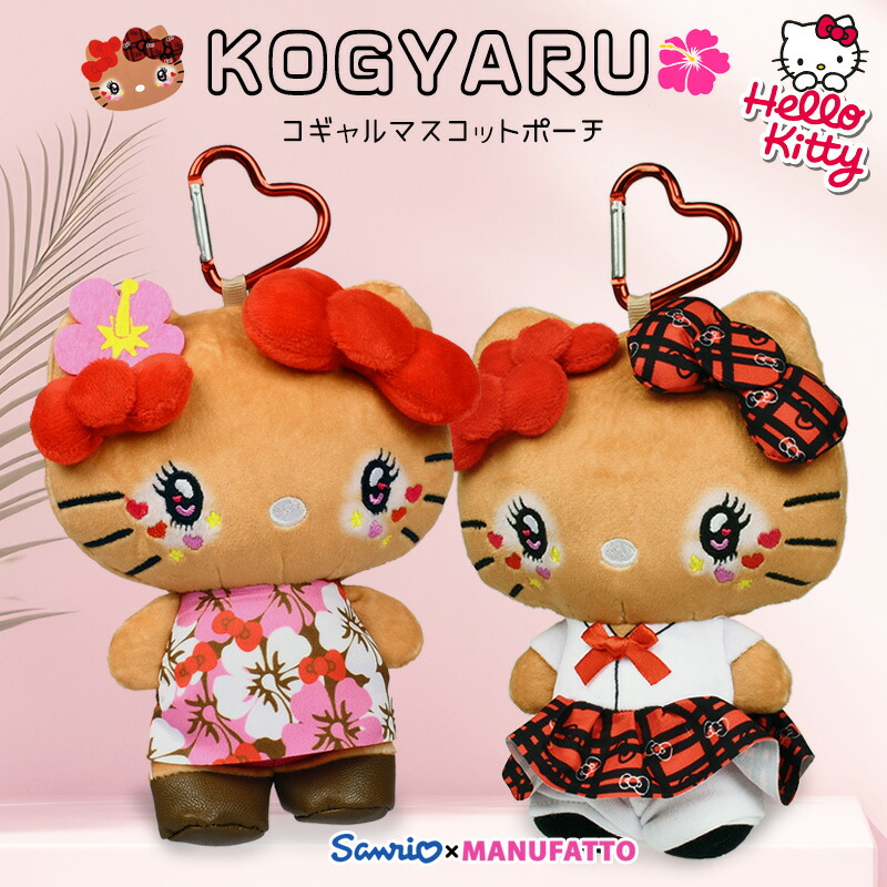 楽天市場】サンリオ ハローキティ コギャル 平成ギャル キティちゃん