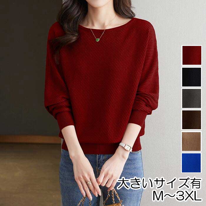 楽天市場】ラグラン（ネックラインボートネック）（ニット・セーター