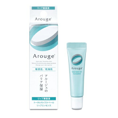 楽天市場】アルージェ トータルモイストベール リップエッセンス 8g