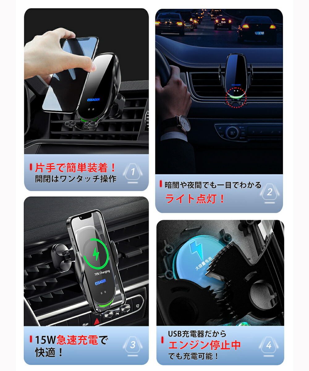 楽天市場】車載ホルダー ワイヤレス充電器 スマホホルダー 自動開閉