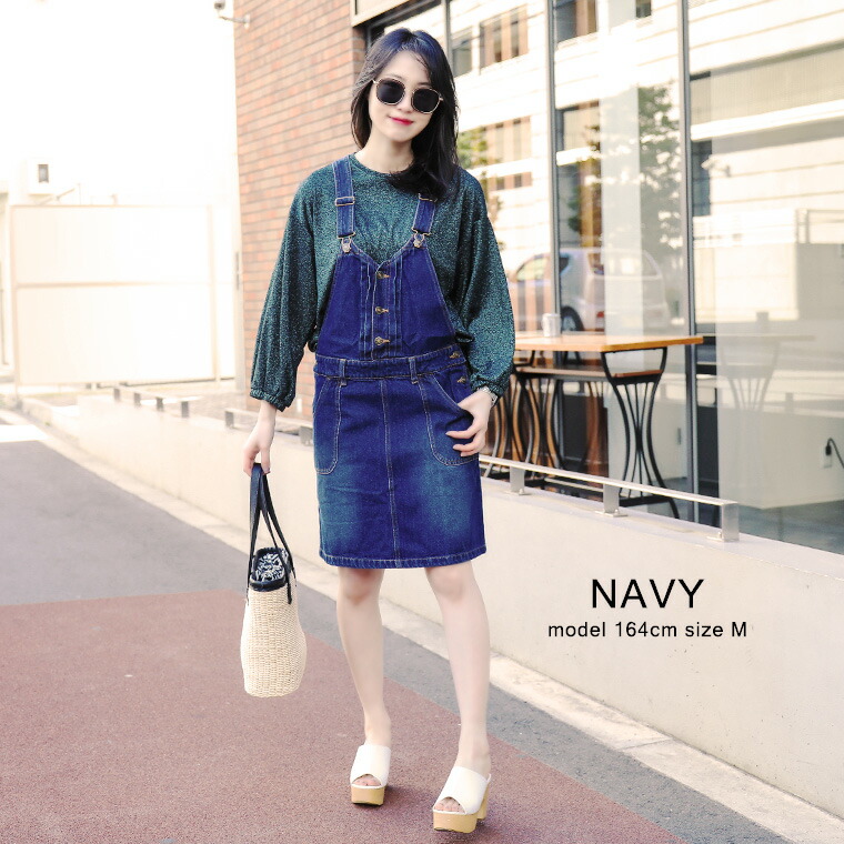 楽天市場】デニム サロペット スカート ジャンスカ オールインワン
