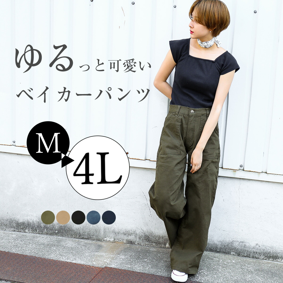 楽天市場】ツイル デニム ベイカーパンツ レディース ワイドパンツ