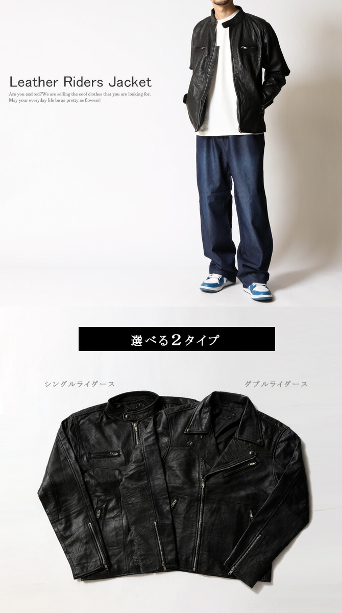 楽天市場】レザージャケット メンズ リプロダクトレザー 本革