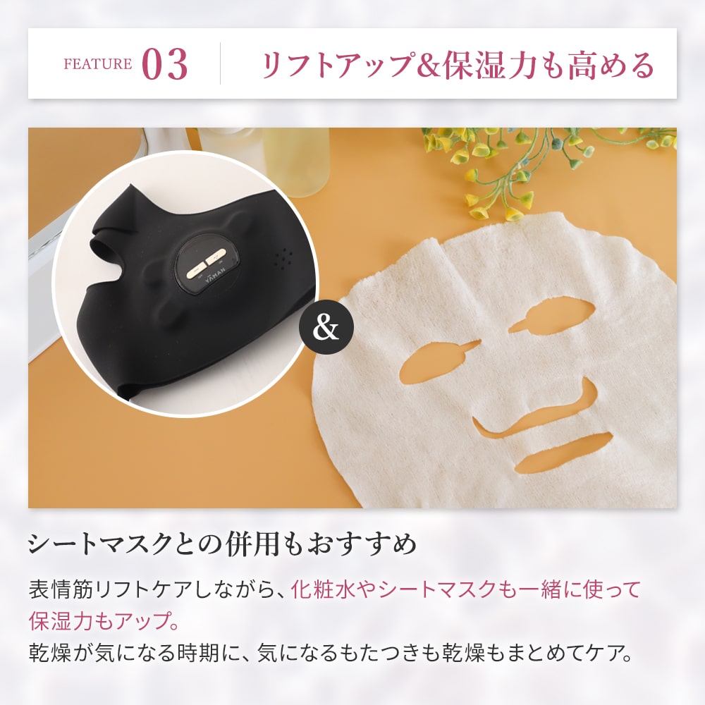 楽天市場】YAMAN メディリフト プラス 50gゲルセットEPM-18BB-2 ギフト