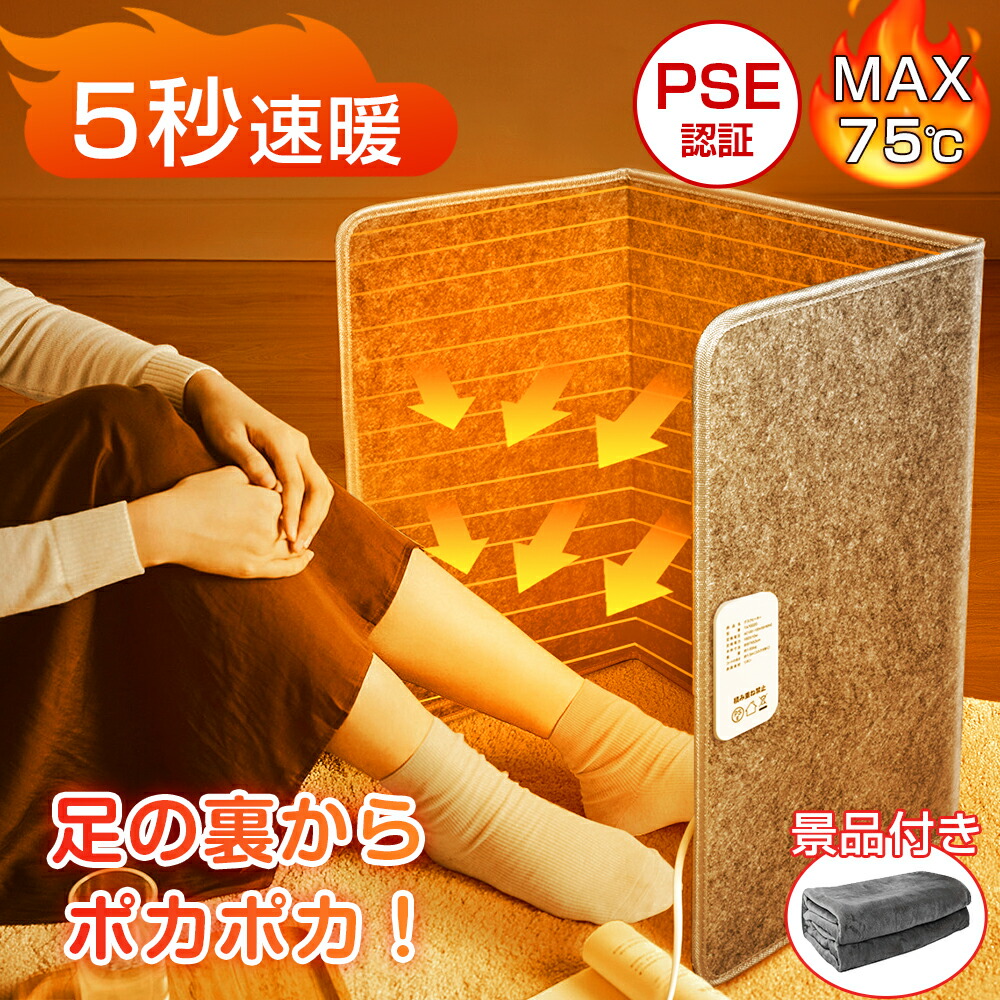 楽天市場】【☆限定600円クーポンで3380円！】パネルヒーター