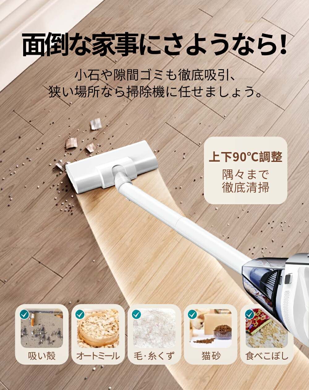 楽天市場】掃除機 コードレス 軽量 静音 2way ハイパワー 掃除機