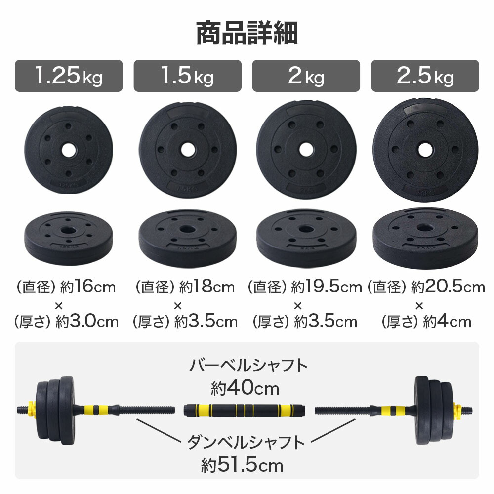 楽天市場】【 50%OFF☆先着クーポン3/1限定 】 可変 ダンベル バーベル