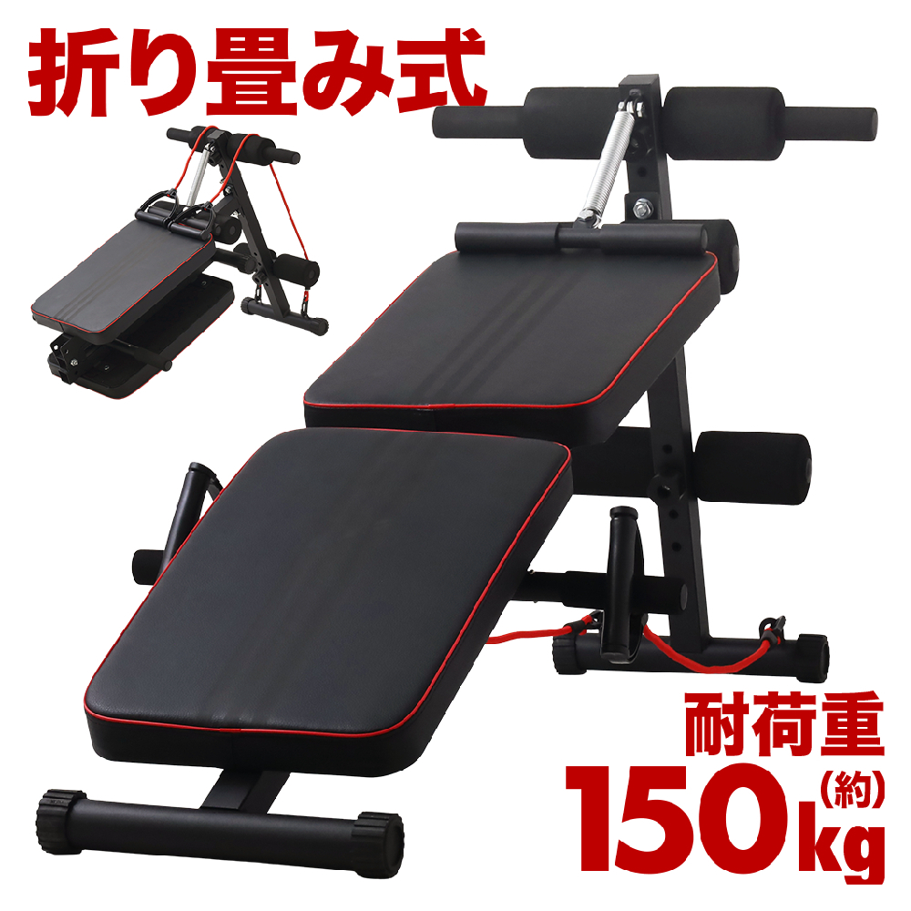楽天市場】トレーニングベンチ 折りたたみ 腹筋 多機能 ベンチ マシン