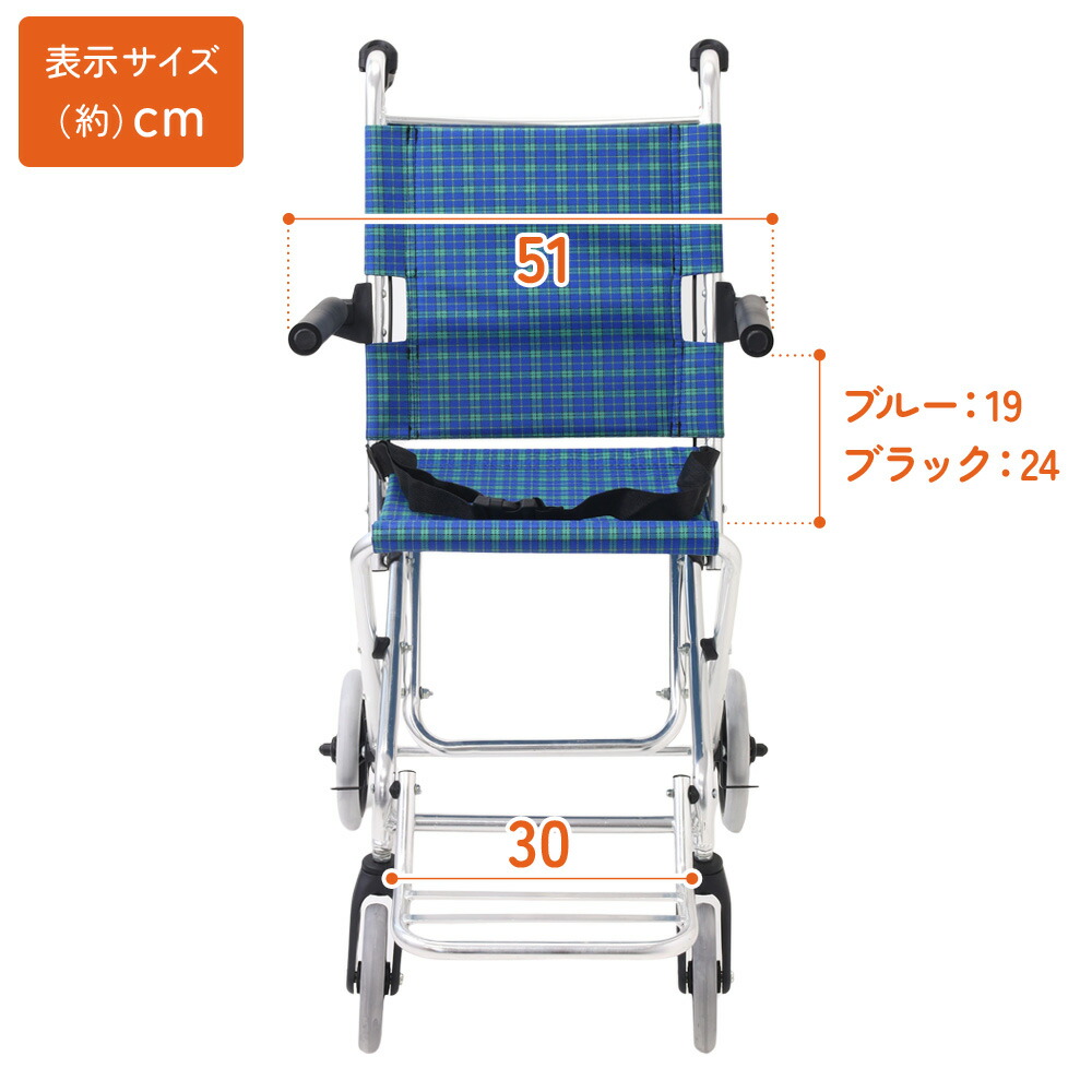 楽天市場】≪6冠達成≫ 車椅子 折りたたみ 超軽量 軽量 コンパクト