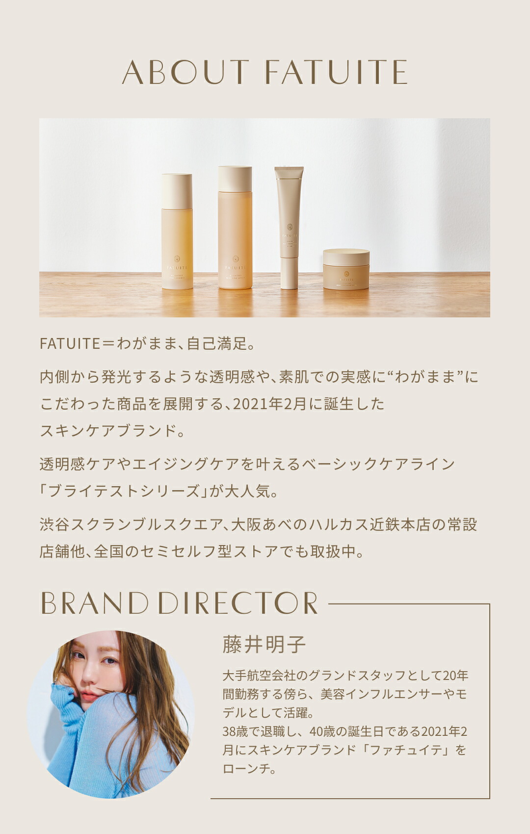 楽天市場】導入美容液 ブースター 導入エッセンス ブライテスト