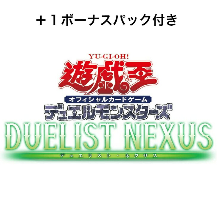 楽天市場】【1カートン24BOX】遊戯王OCGデュエルモンスターズ