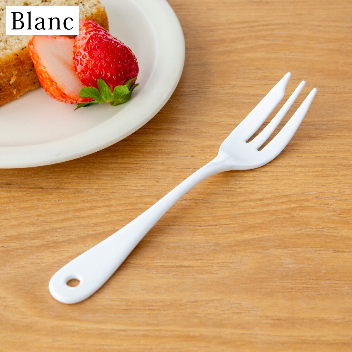 楽天市場】ケーキフォーク 琺瑯 ホーロー カトラリー Blanc ブラン