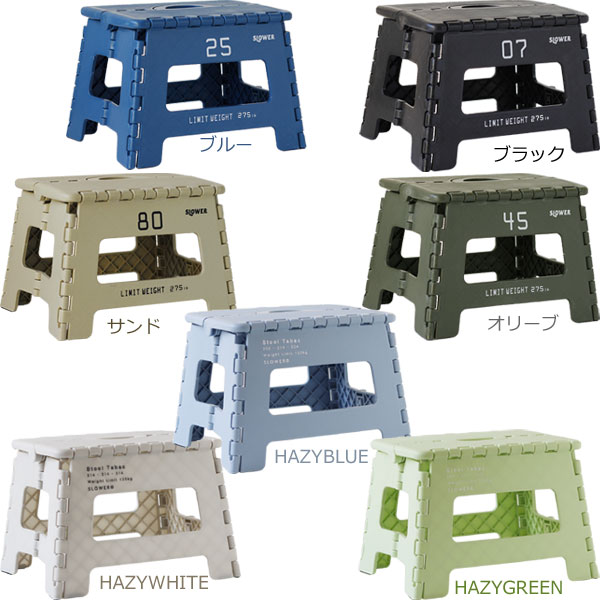 楽天市場】FOLDING MINI STOOL Tabac フォールディング ミニ スツール