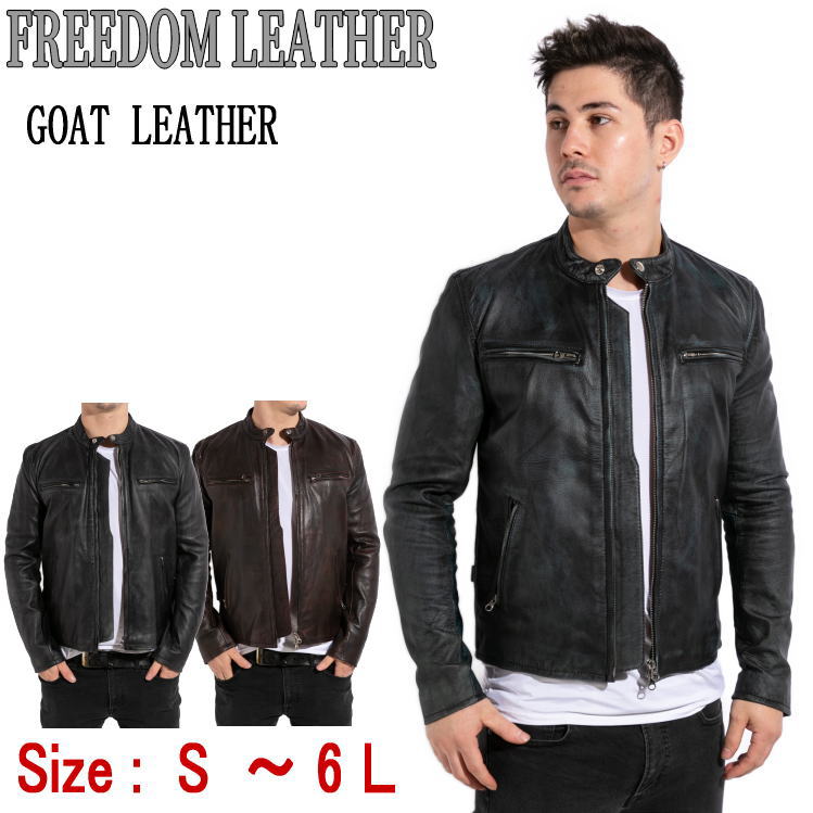 楽天市場】革ジャン メンズ 本革 シングルライダース レザージャケット