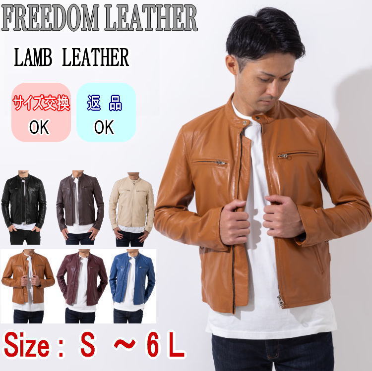 楽天市場】ラムレザー 革ジャン メンズ シングルライダース レザー