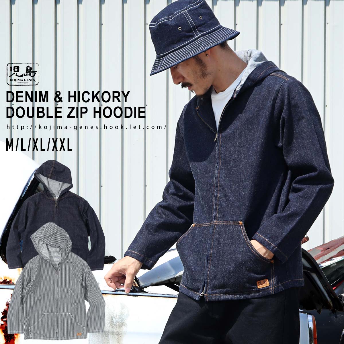 楽天市場】児島ジーンズ 公式通販 デニム ＆ ヒッコリー ダブルジップ