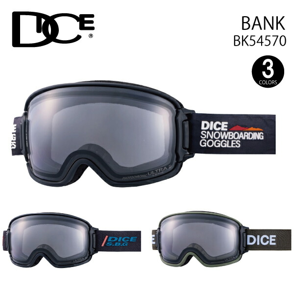楽天市場】25-26 DICE BANK ダイス ゴーグル バンク 球面レンズ 調光
