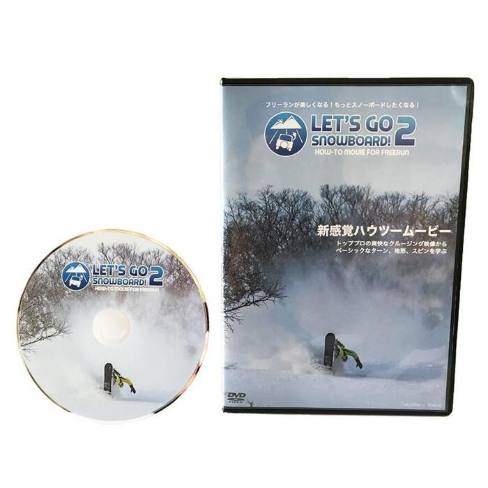 楽天市場】レッツゴースノーボード dvdの通販