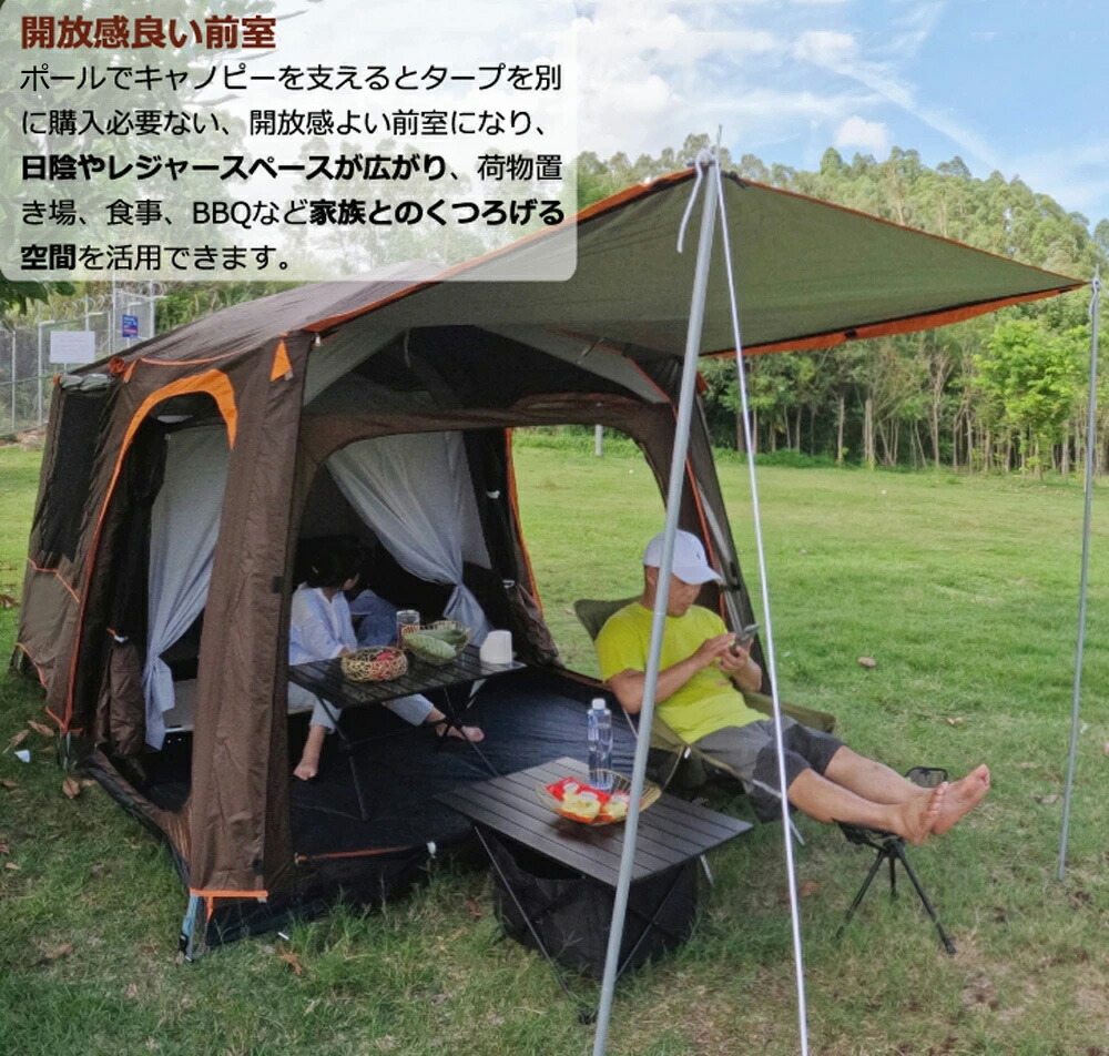 楽天市場】Fengzel Outdoor ワンタッチテント 簡単設営 リビングと2