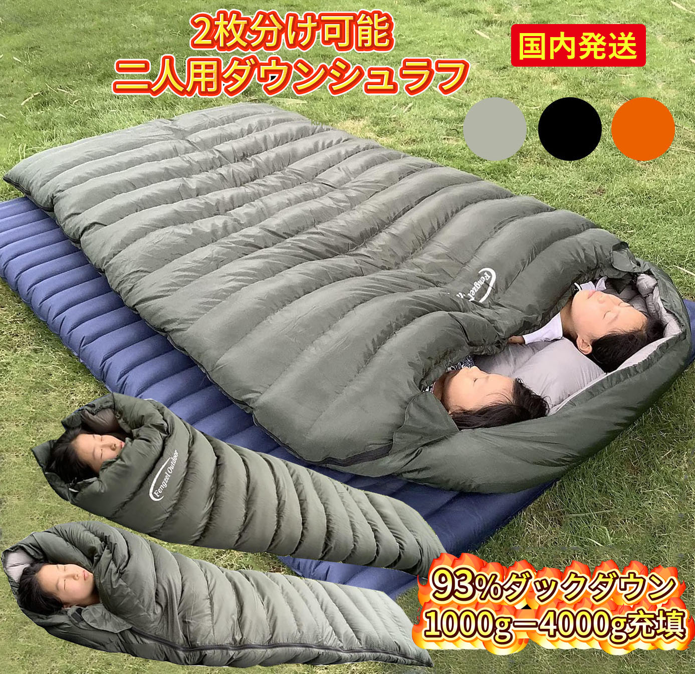 楽天市場】【国内発送22/19~2/23 最大P10倍】Fengzel Outdoor 寝袋