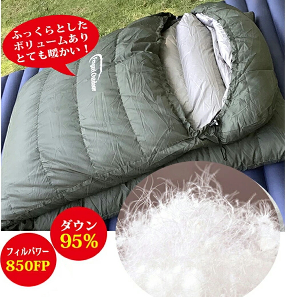 楽天市場】【2/25~02/28 6%OFFクーポン配布中】Fengzel Outdoor 寝袋