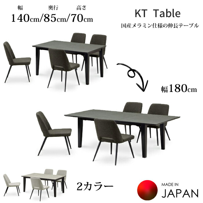 松田家具 ダイニングテーブル」の人気商品一覧 | 安い商品を通販サイト