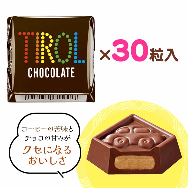 楽天市場】チロルチョコ コーヒーヌガー 30個装入 { 駄菓子 お菓子