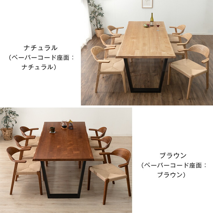 楽天市場】お掃除ロボット対応 ダイニングテーブルセット 6人掛け 7点