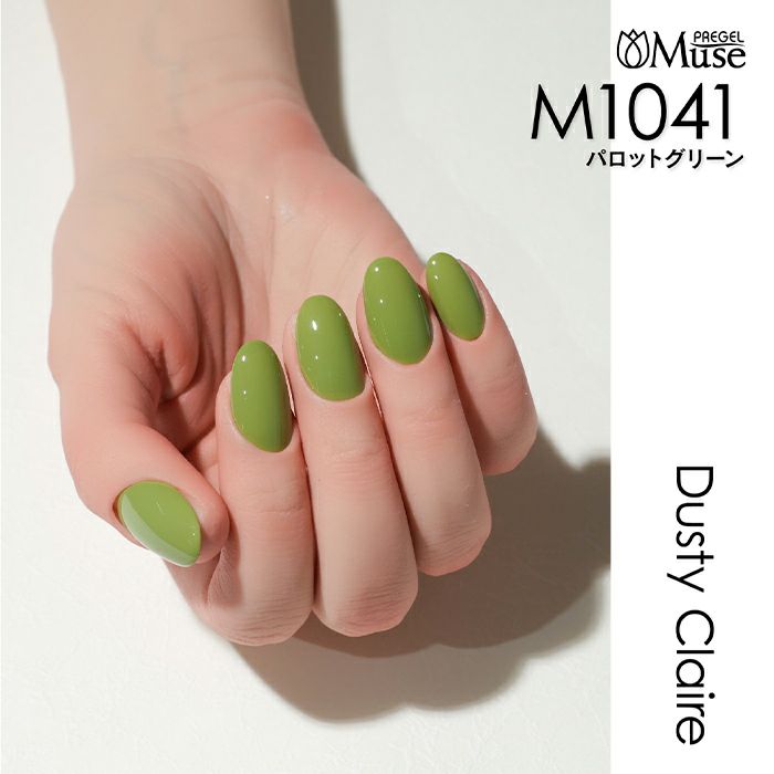 楽天市場】PREGEL プリジェル ミューズ ダスティクレールシリーズ 6色