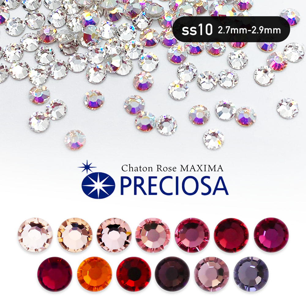 楽天市場】プレシオサ ラインストーン 暖色系カラー フラットバック