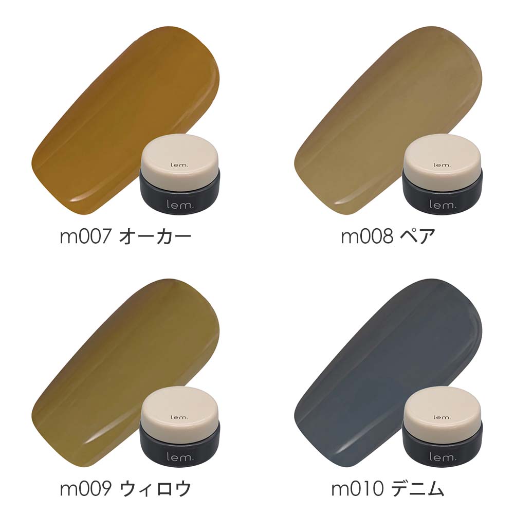 楽天市場】lem. レム カラージェル 全14色 3g m003~m016 ジェルネイル