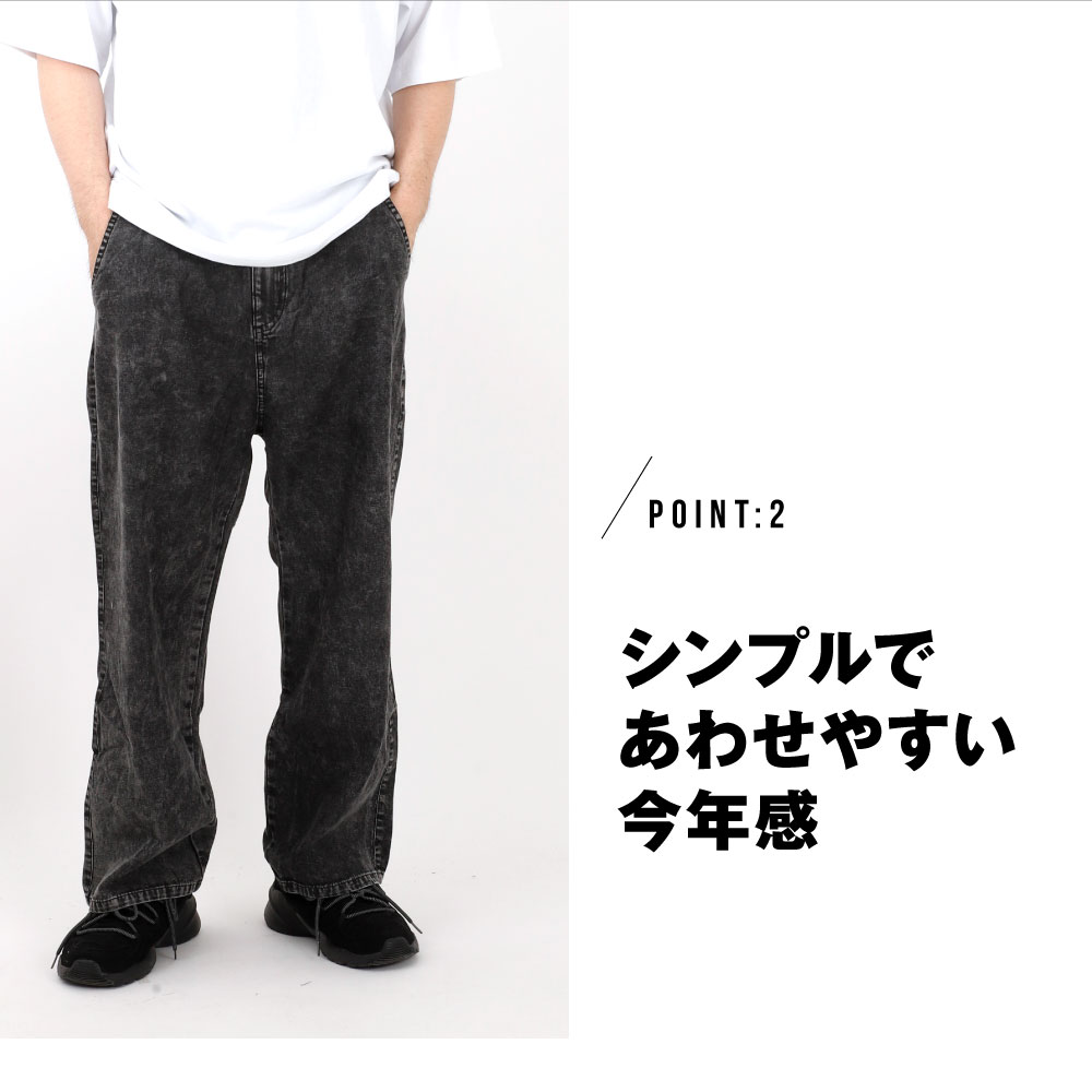楽天市場】デニム ケミカルウォッシュ ワイドパンツ ブリーチ おしゃれ