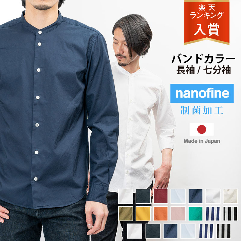 楽天市場】【スーパーセール特価P5倍】 極 日本製 洗いざらし コットン