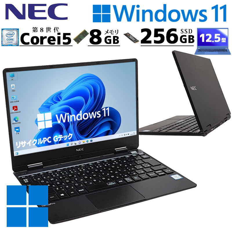 12.5 Win11 小型 VKT13/H-4 8世代 I5 SSD 256GB