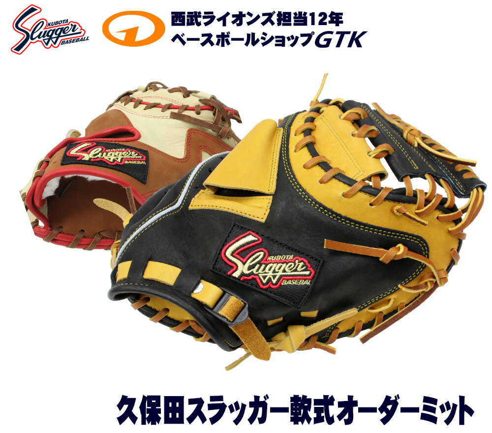 楽天市場】久保田スラッガー プルオーバー ウィンドブレーカー OZ