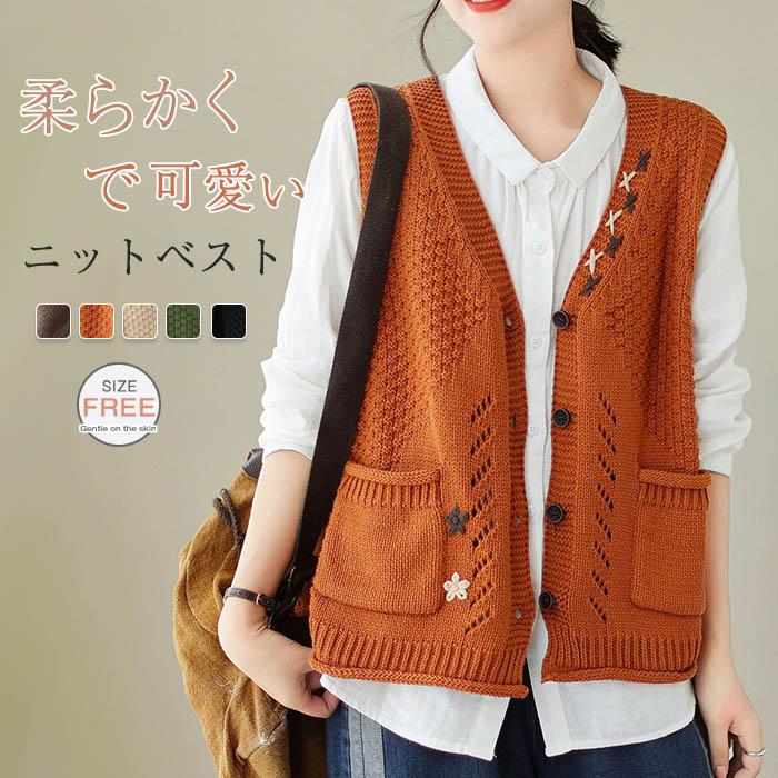 楽天市場】ニット ベスト レディース 秋 冬 ゆったり vネック