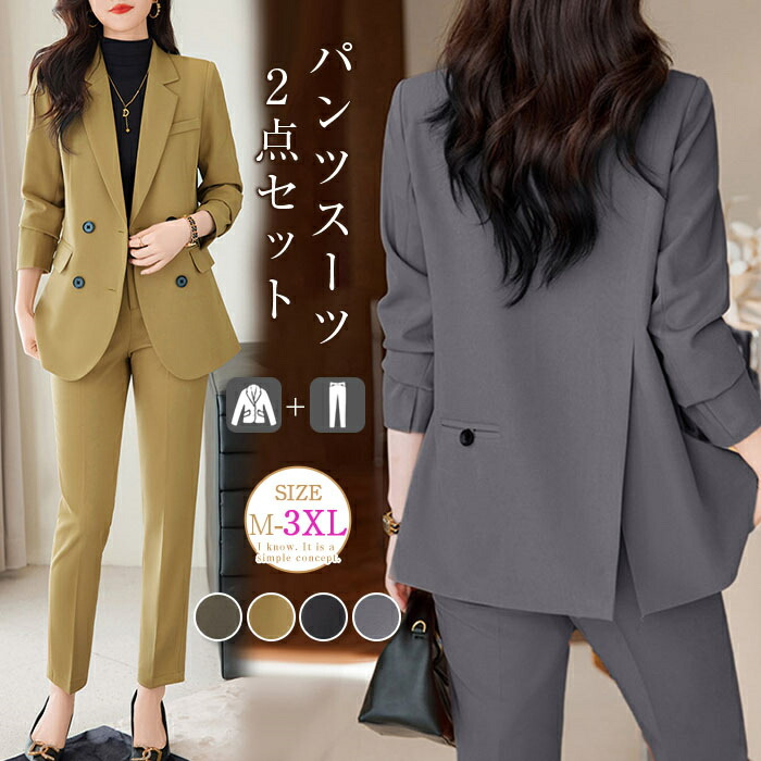 楽天市場】スーツ セットアップ レディース パンツスーツ 通勤