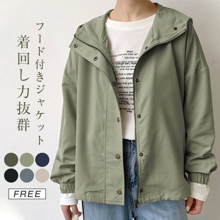 楽天市場】ブルゾン マウンテンパーカー フードジャケット レディース